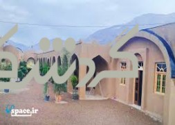 اقامتگاه باباطاهر  - ماکو