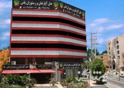 هتل آپارتمان یاس بوشهر