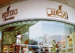 فروشگاه گلدن مرداس نور