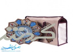 فروشگاه صنایع دستی اصفهان هنر
