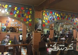 رستوران جهان نما