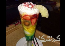 کافه ژافه