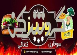 فست فود ونیز