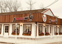 رستوران یاسر